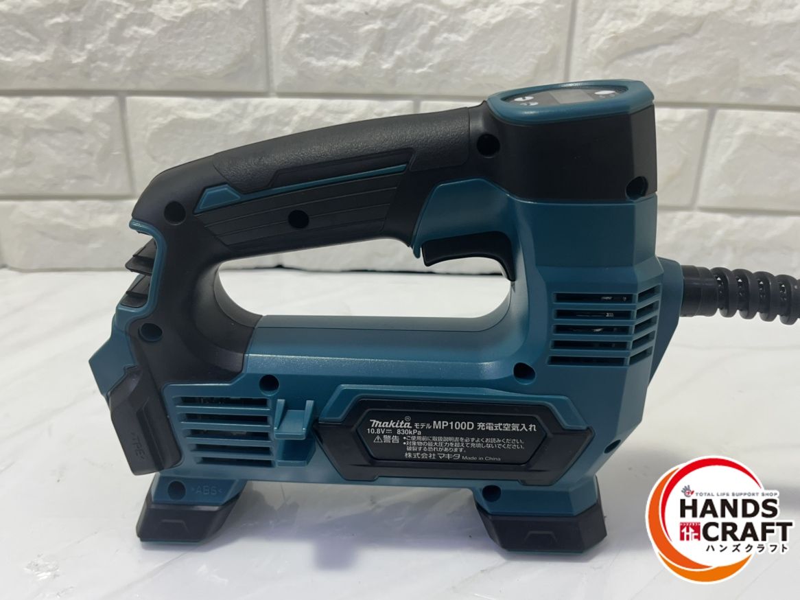 ▽ マキタ MP100D 充電式空気入れ 10.8V バッテリー×1 充電器×1 ケース付 HRDEVELOPMENT_JP