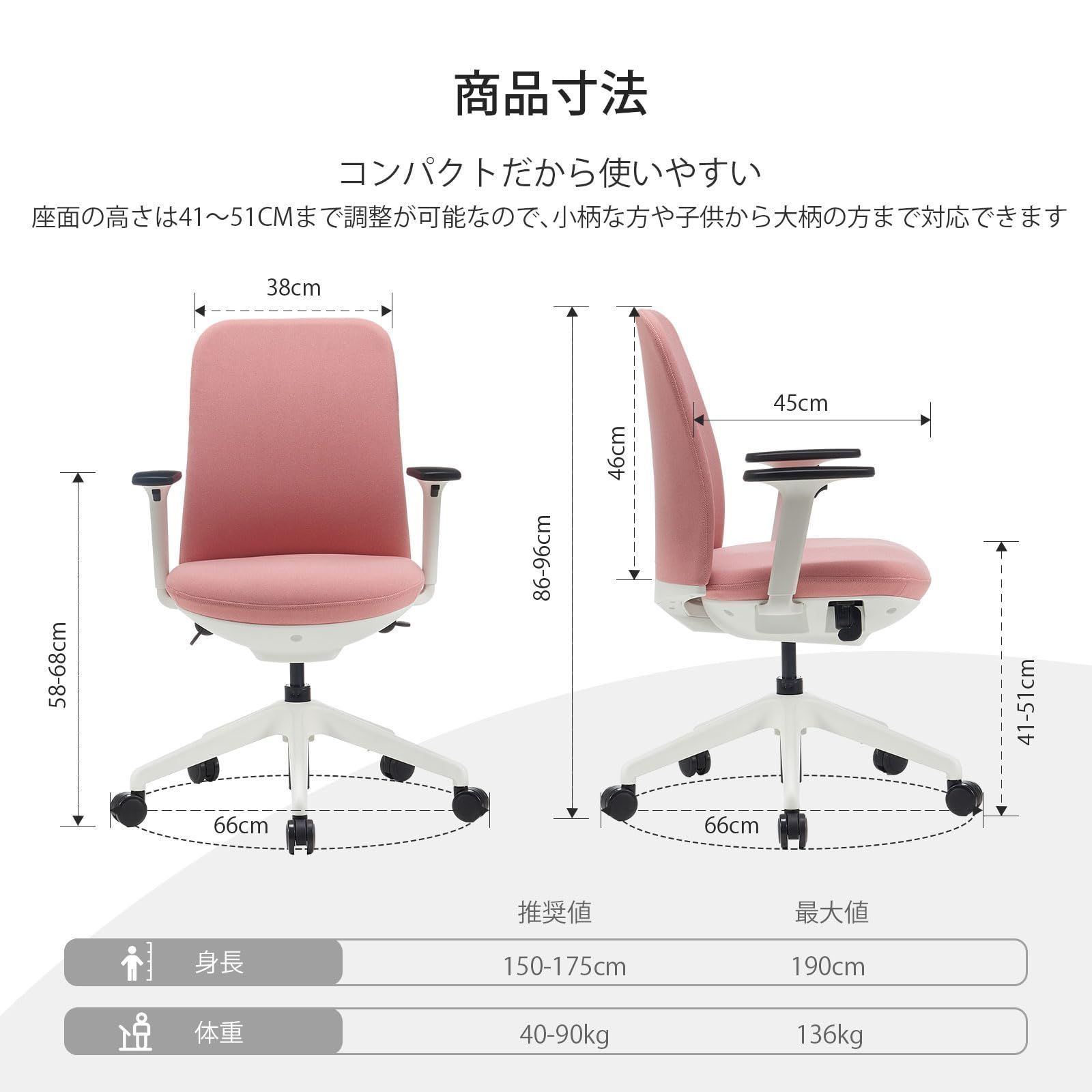 Kmax オフィスチェア 椅子 おしゃれ 在宅ワーク デスクチェア 勉強  