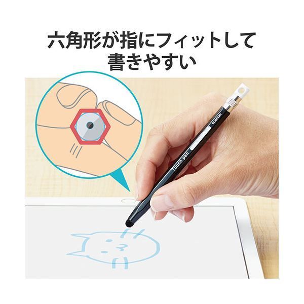 6角鉛筆タッチペン