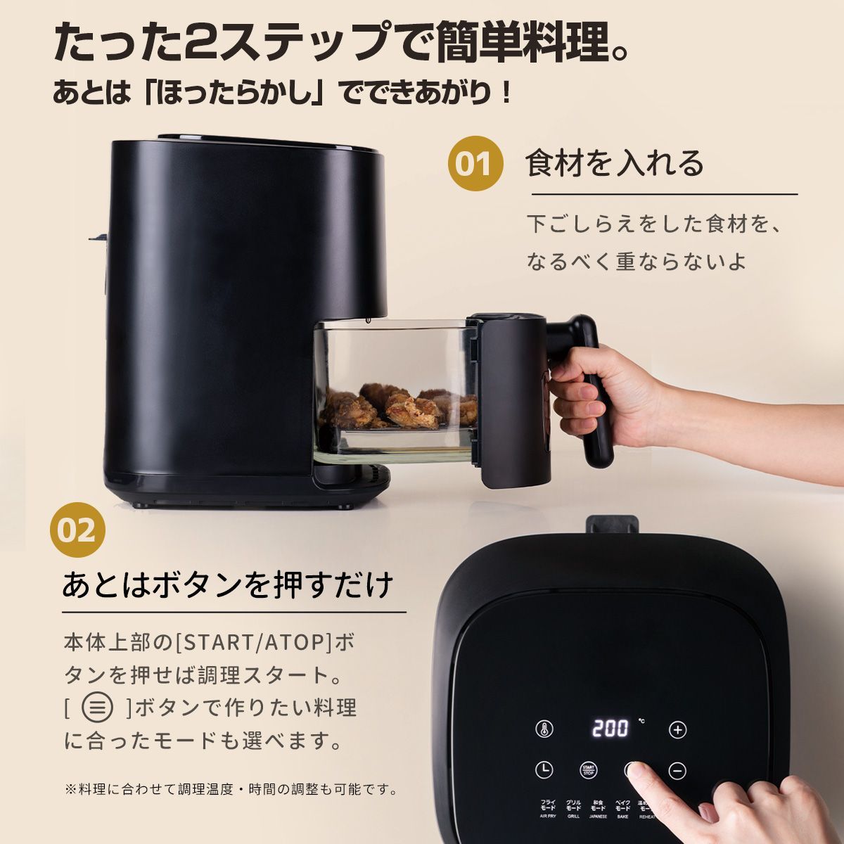 loil 和食モード