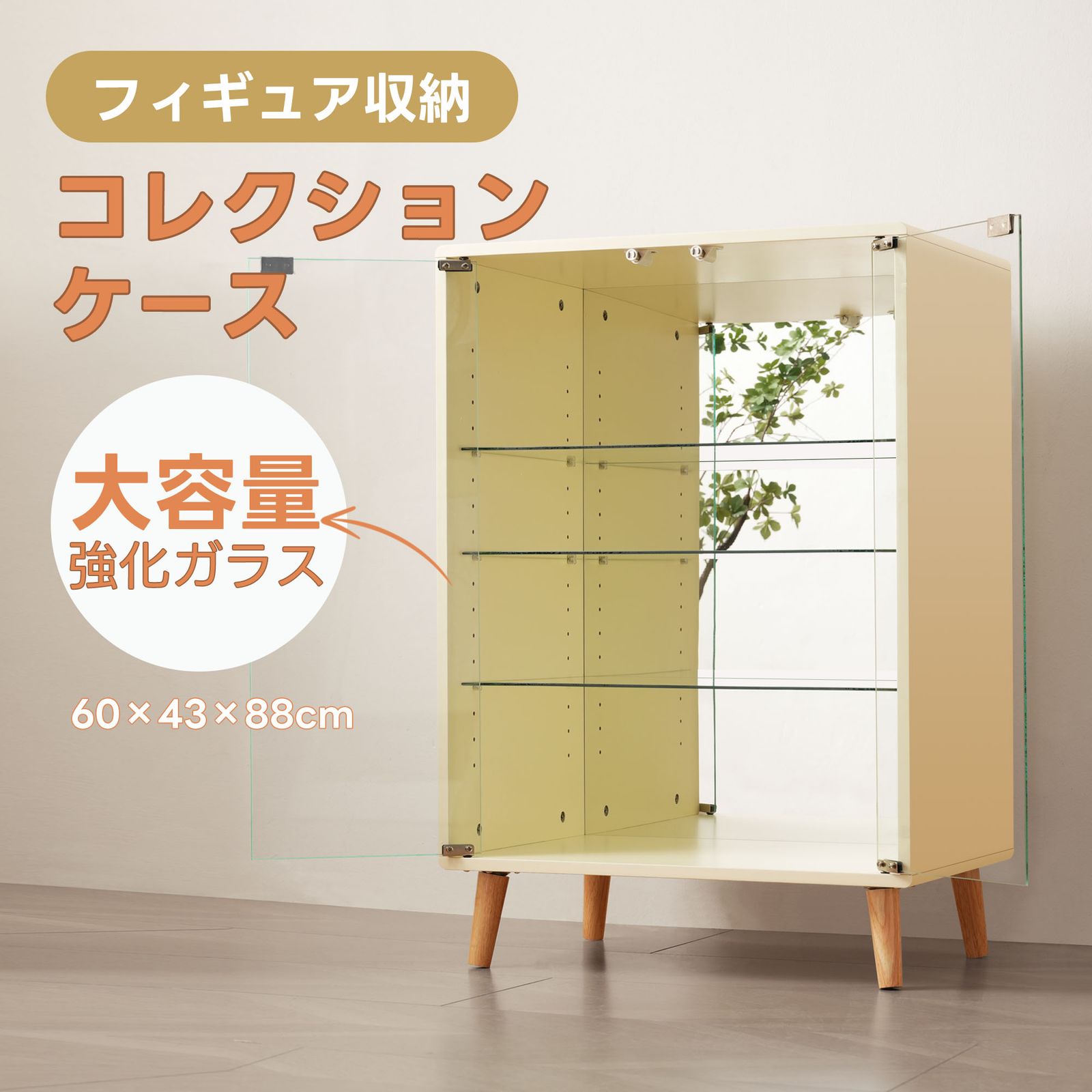 数量限定セール」コレクションケース ワイド 大容量 コレクション