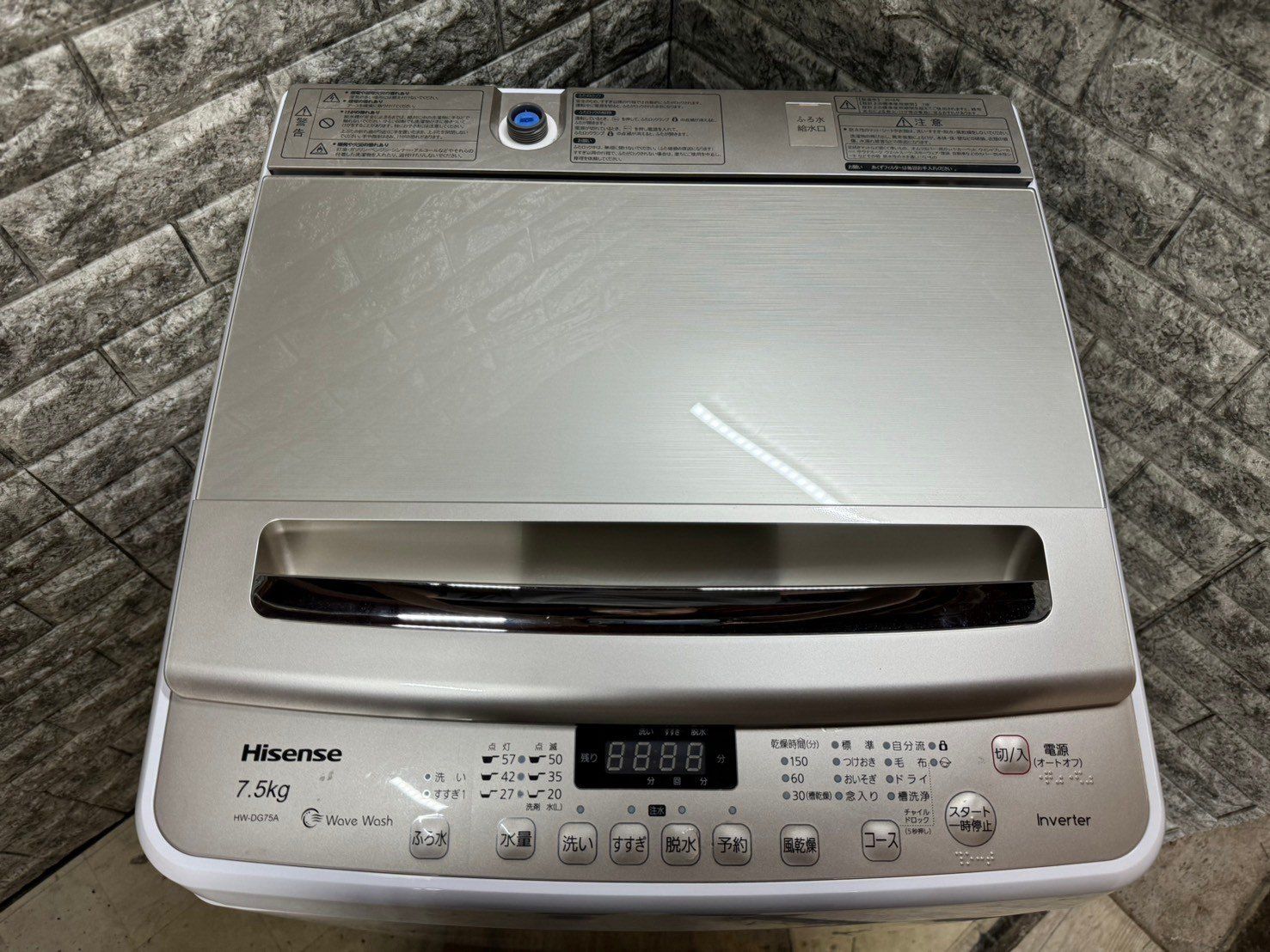 全国送料無料☆3か月保証付き☆洗濯機☆ハイセンス☆2018年☆7.5kg☆HW 