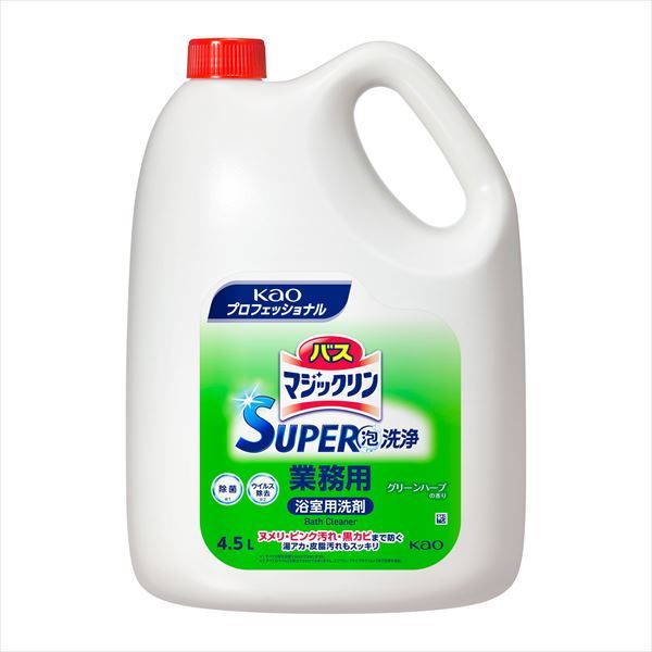 まとめ買い-4点セット バスマジックリンスーパークリーン業務用４．５Ｌ 住居洗剤 お風呂用