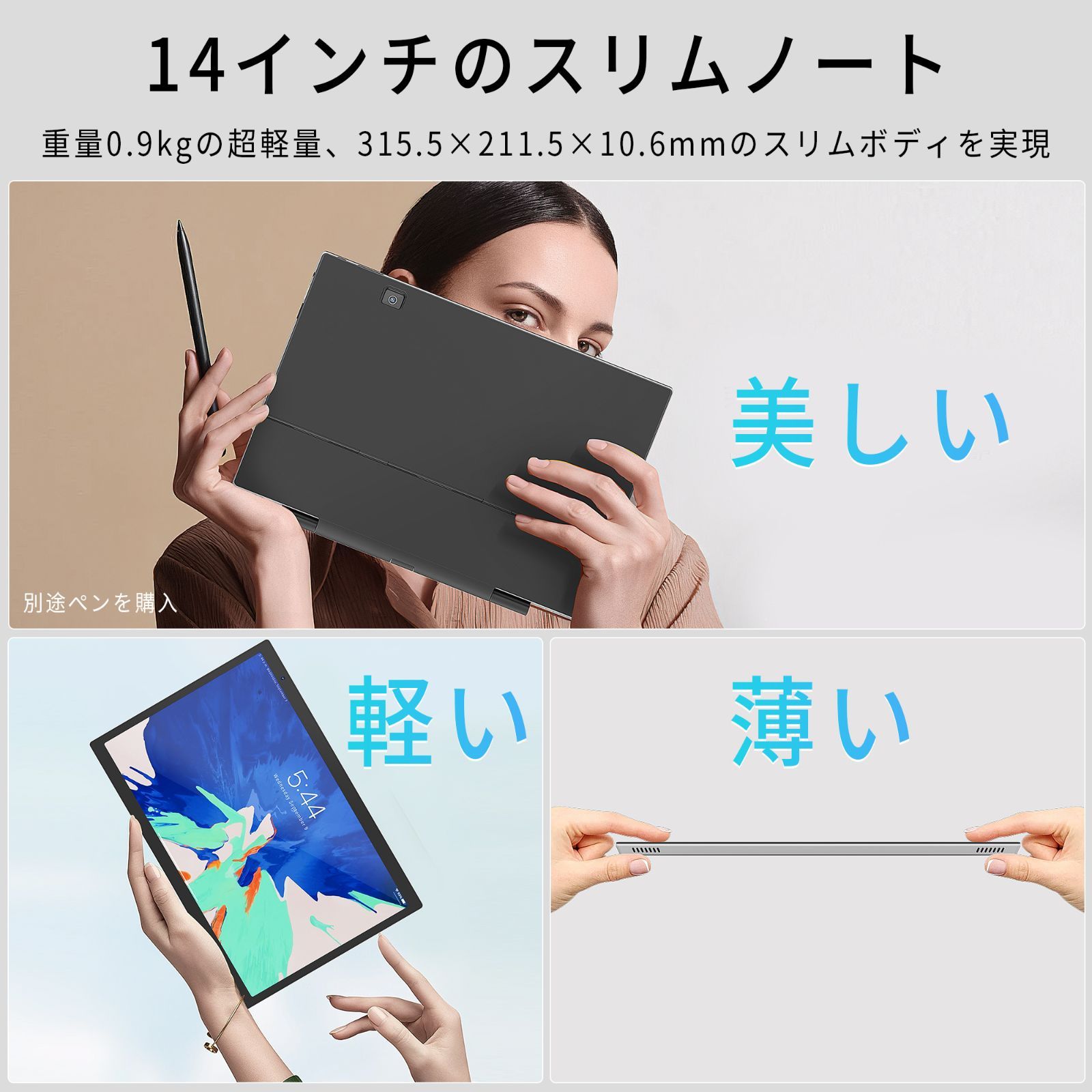 ノートPC 2in1 タッチパネル タブレットモード 14インチ