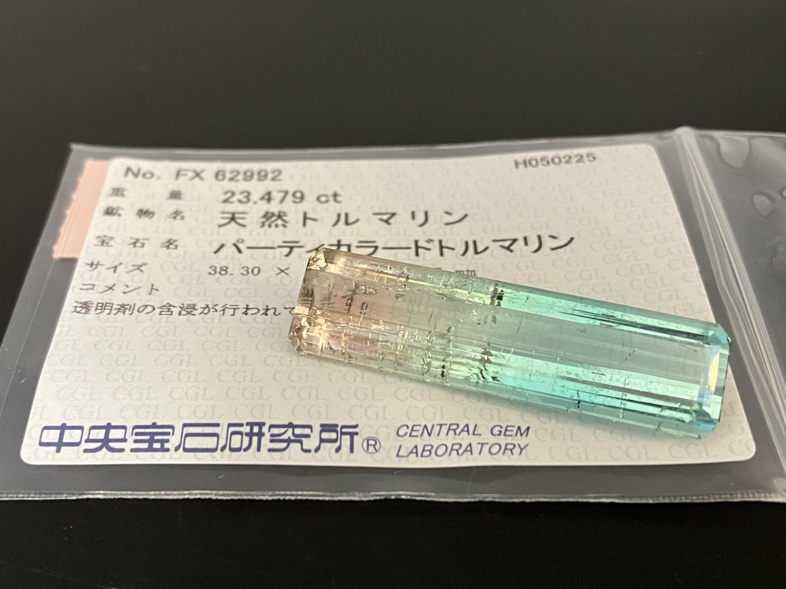 38.30㎜×10.37㎜×6.26㎜ 天然