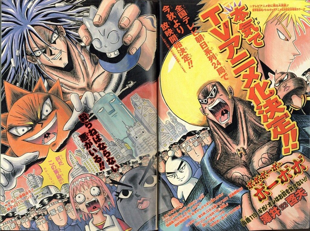 週刊少年ジャンプ　2003年　抜けあり　1号-52号 週刊少年ジャンプ 2003年 抜けあり 1号-52号 週刊少年ジャンプ