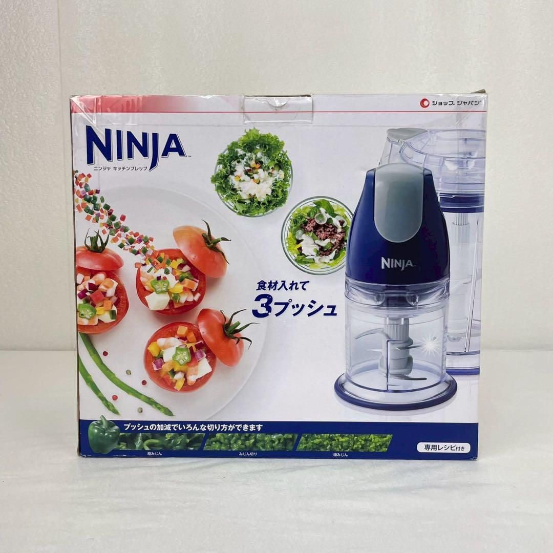 新品未使用 ニンジャ キッキンプレップフードプロセッサー NINJA 未使用】 NINJA ニンジャ キッチンプレップ フードプロセッサー