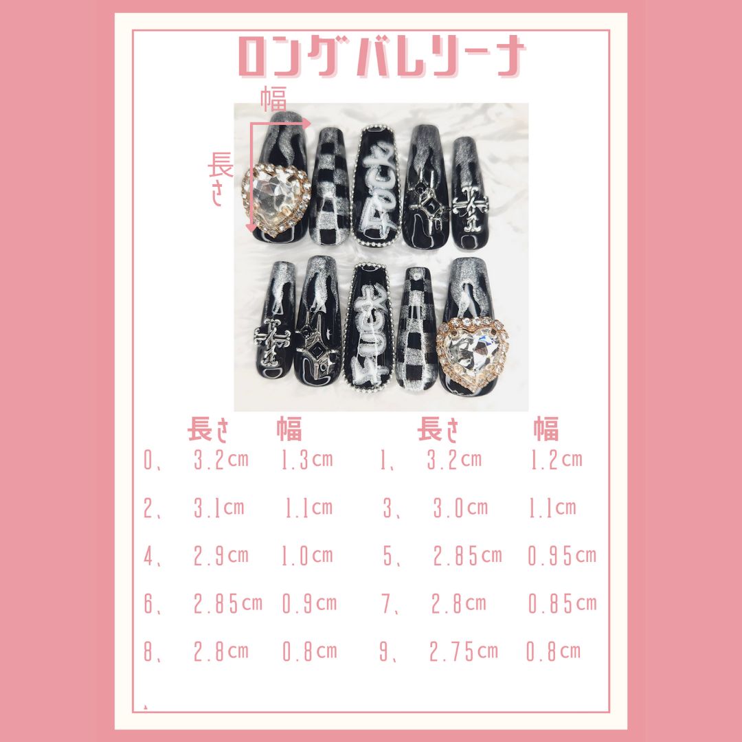 なずな様専用 しゅくしゅく様専用 なずな様専用 なずな様専用です（1⁄