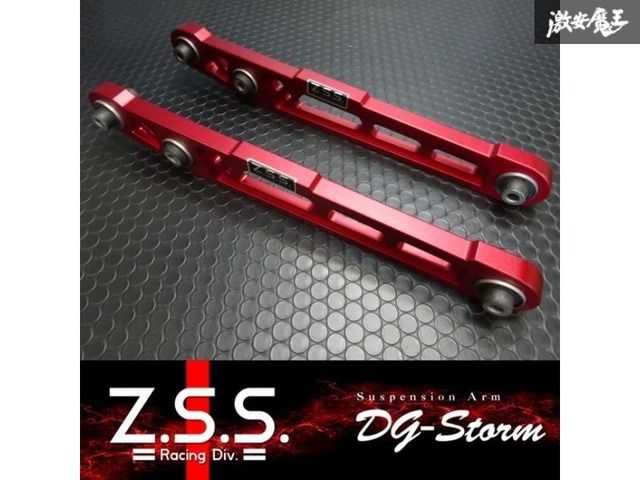 シビック 強化 リアロアコントロールアーム  Z.S.S. DG-Storm EK3 EK4 EK9 EJ6 EJ7 EJ8 EJ9 強化ブッシュ ロワ アーム ZSS 棚29-1-3