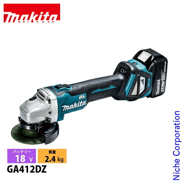 マキタ 18V 充電式ディスクグラインダ 100mm 本体のみ GA412DZ