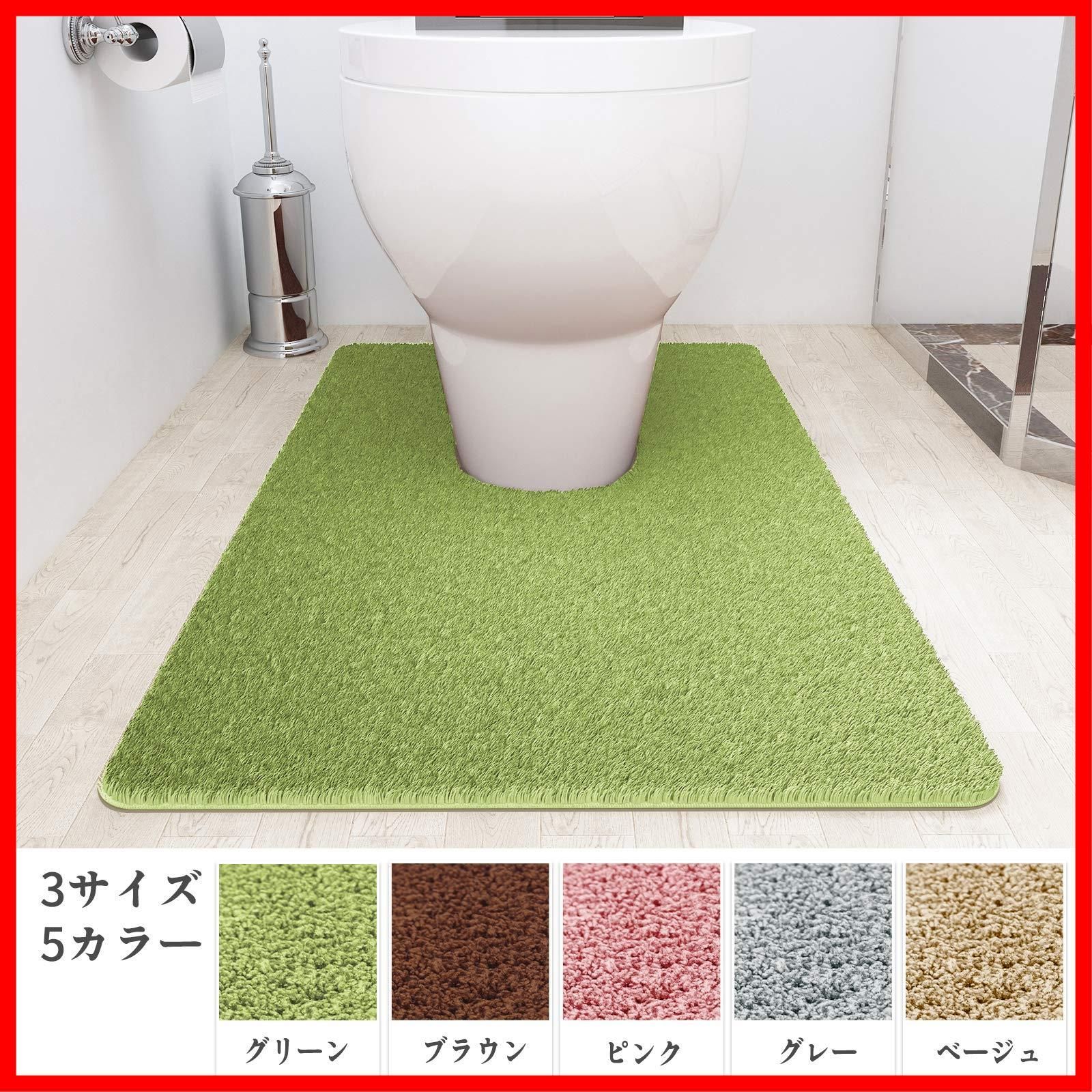 90*60cm トイレマット
