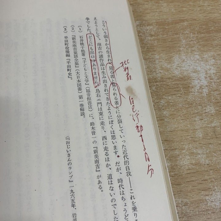 □01)【1点限り!】児童書・児童文学の本 まとめ売り約30冊大量セット