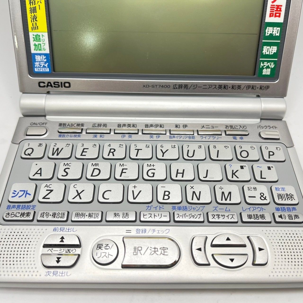 管理番号 YMM6936