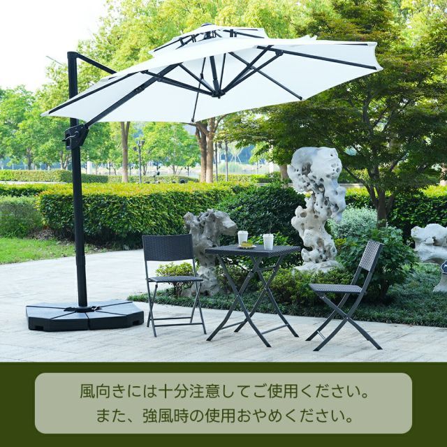 大型パラソル