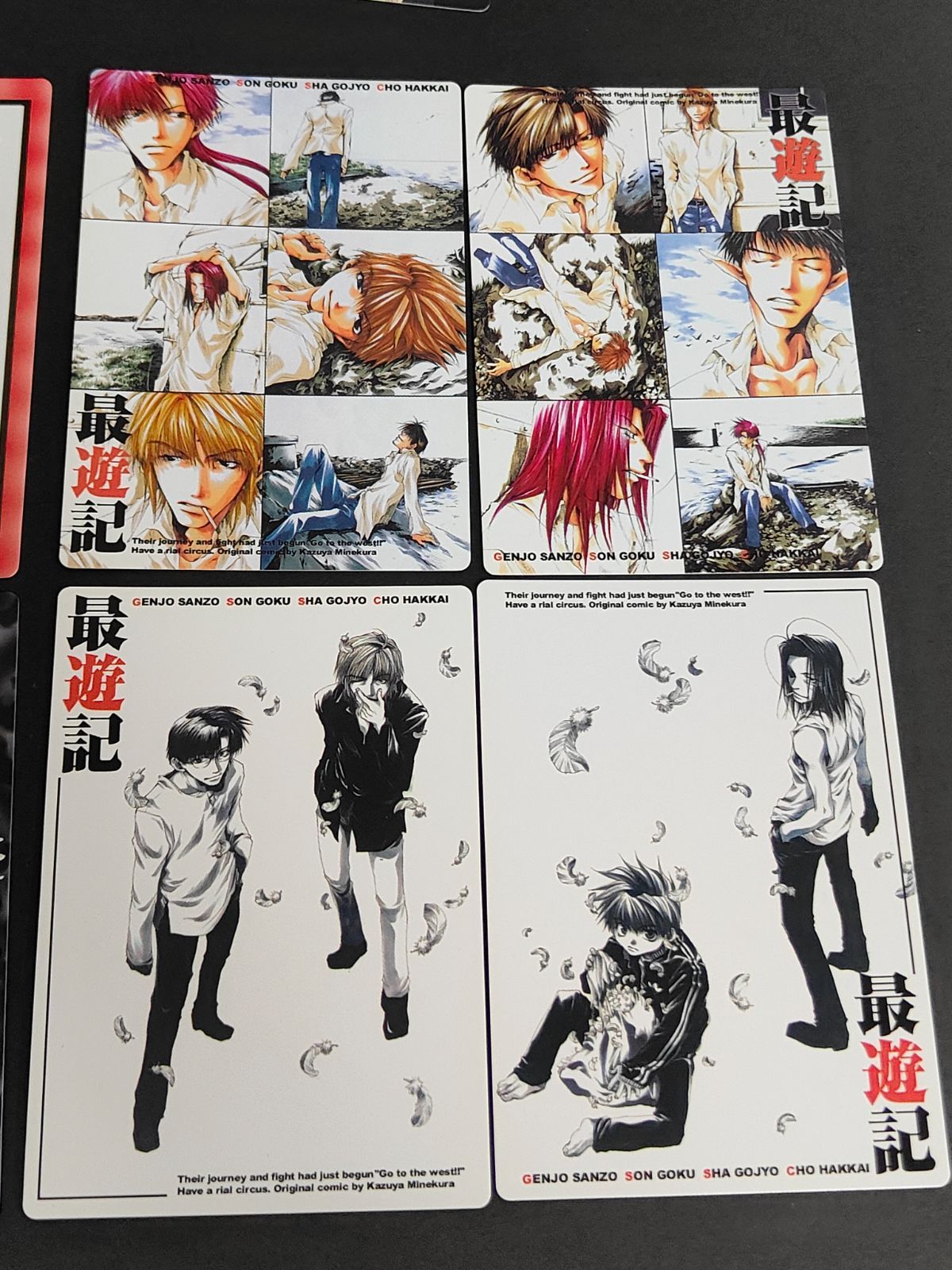 200番代 幻想魔伝 最遊記 カード まとめ 孫悟空 玄奘三蔵 沙悟浄