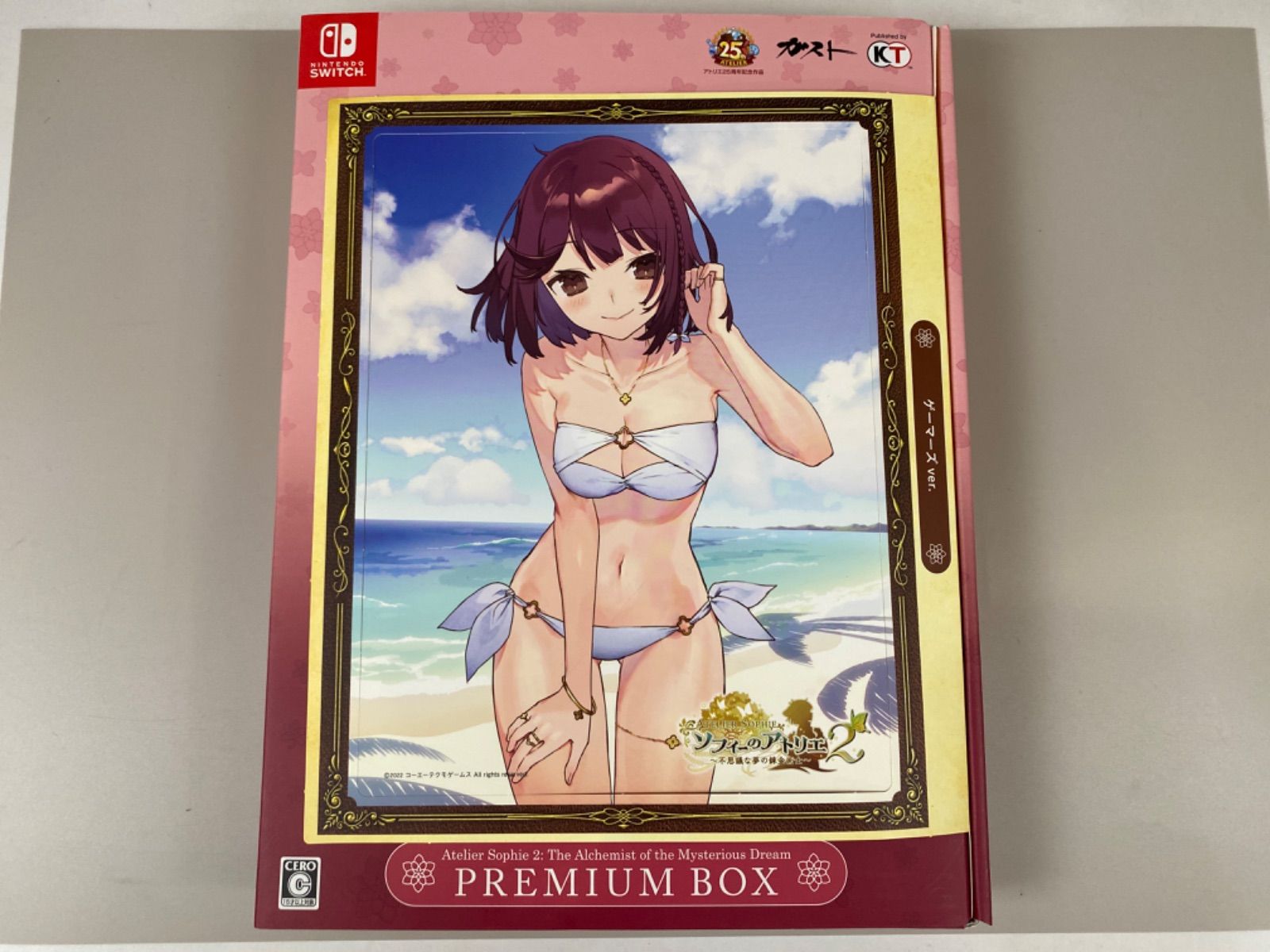 ソフィーのアトリエ2 不思議な夢の錬金術士　プレミアムボックス　ゲーマーズ限定版 ソフィーのアトリエ2 不思議な夢の錬金術士 プレミアムボックス
