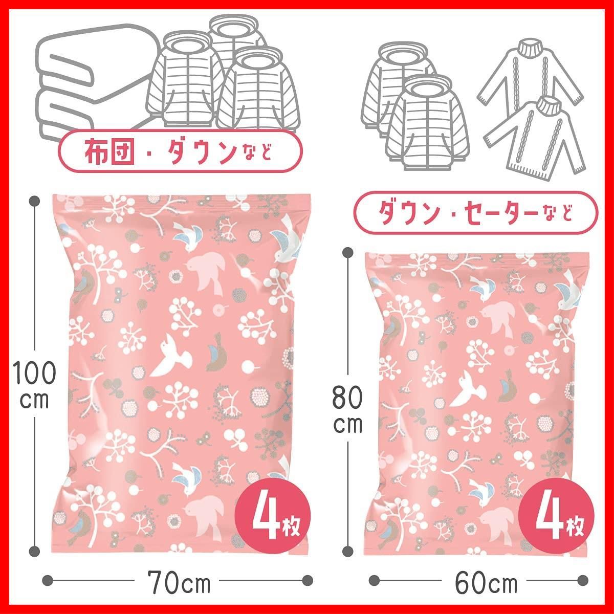 引越し 旅行