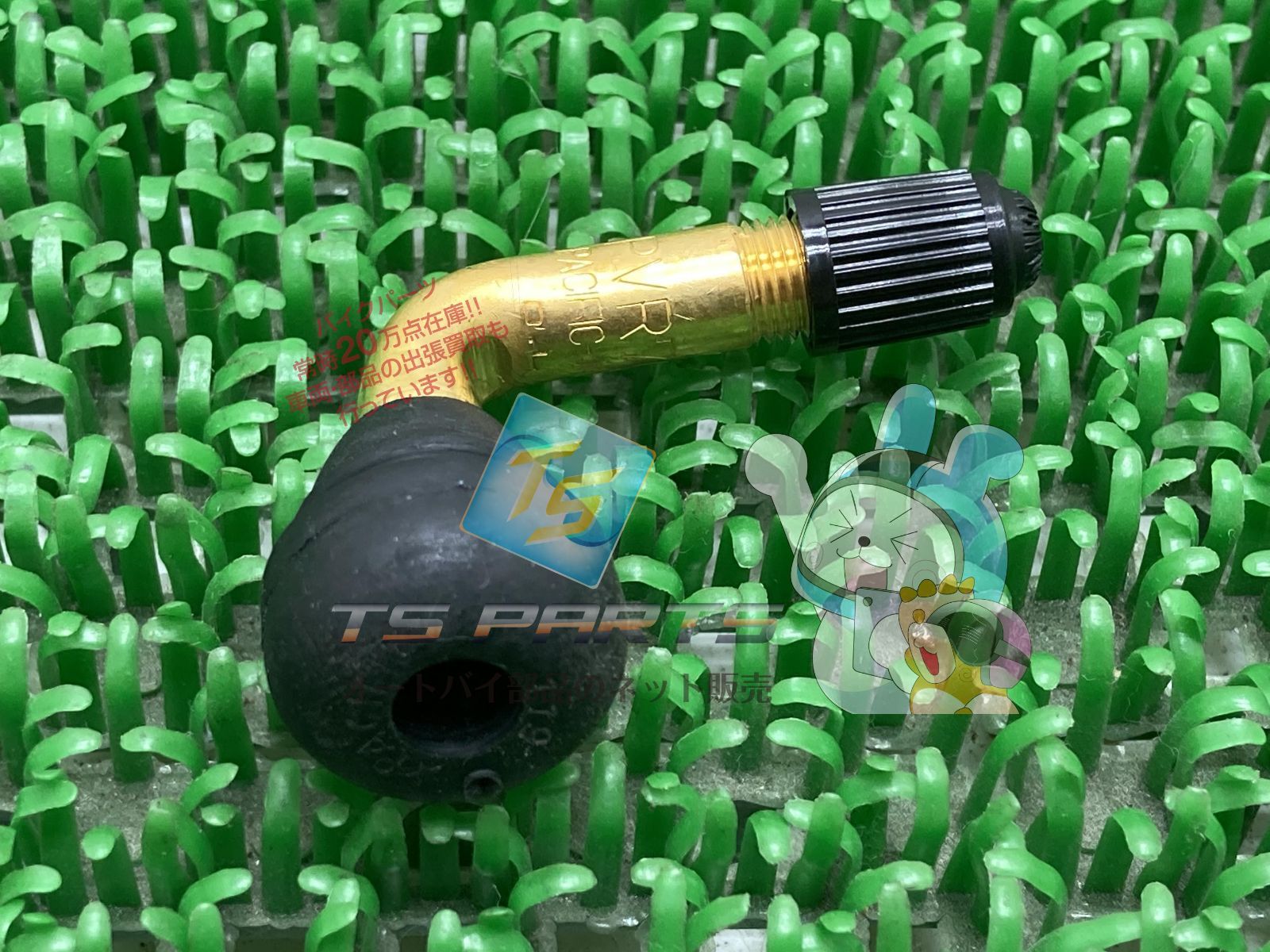 グロム リムバルブ 在庫有 即納 ホンダ 純正 新品 バイク 部品 JC61