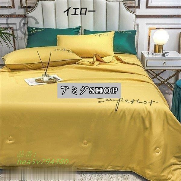 マットレスカバー