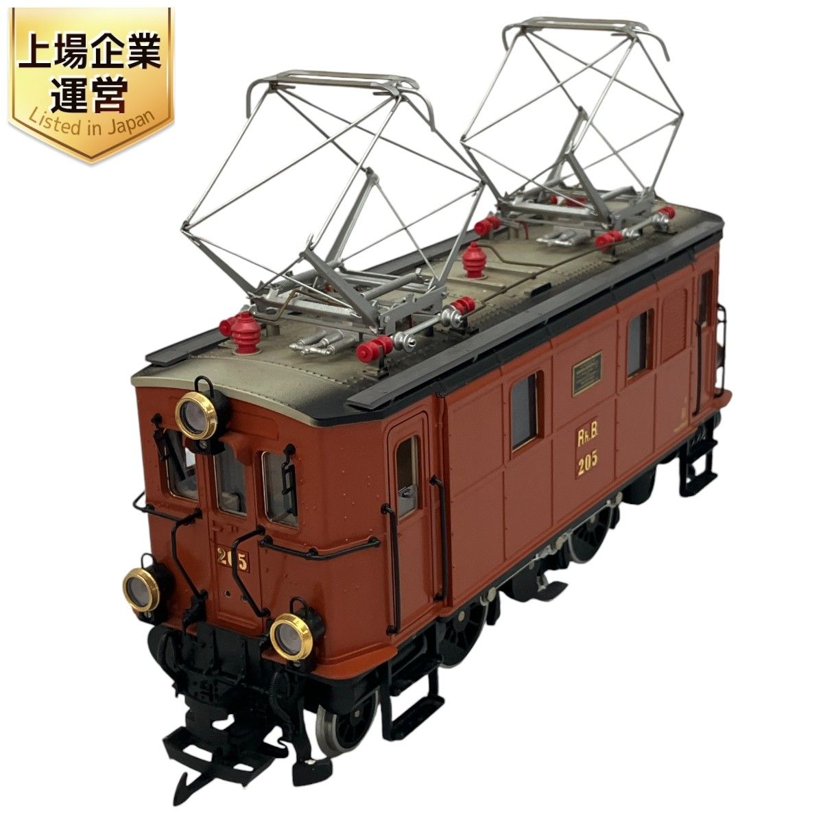 LGB レーマン 2045 サイドロッド型 電気機関車 LEHMANN Gゲージ 鉄道模型 中古 C9292067 - メルカリ