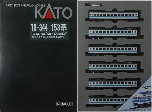 鉄道模型 1|150 153系 新快速 低運転台 6両セット 10-344