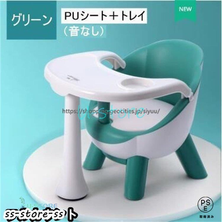 子供用椅子 食事椅子