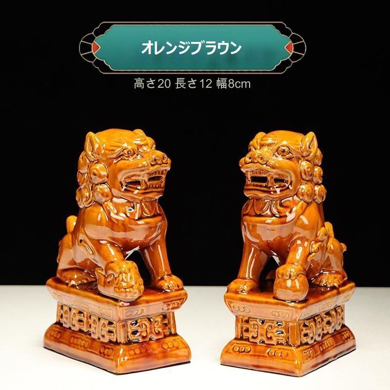 玉彫 獅子　ペア　彫刻 置物 金運 開運 風水 魔除　骨董 美術　インテリア　② 獅子 ペア オブジェ ライオン 唐三彩 開運 幸福 商売繁盛 財運