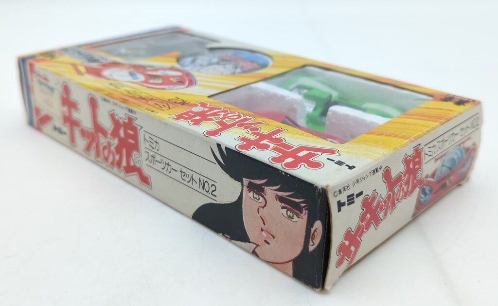 サーキットの狼 トミカスポーツカーセット2