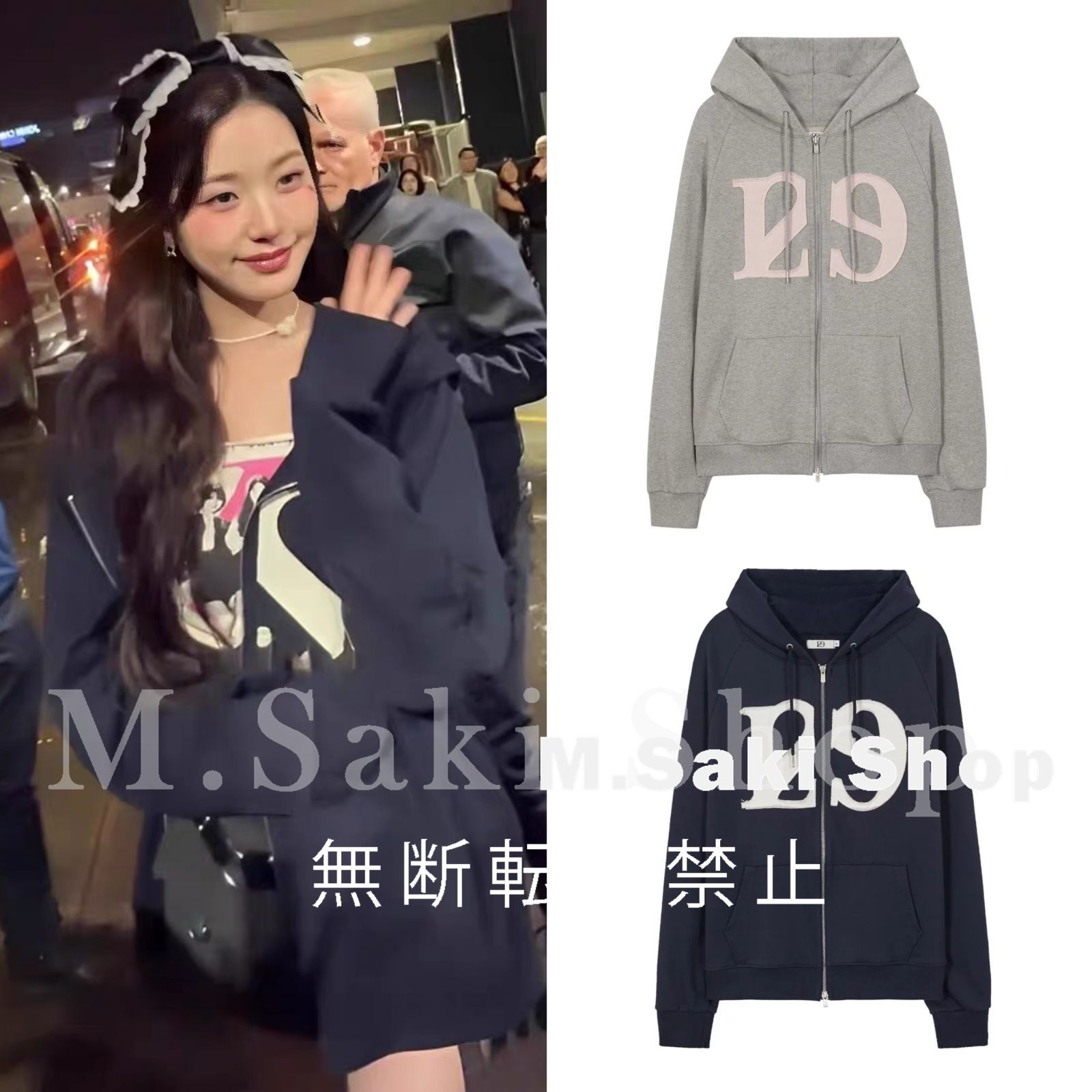 ☆韓国の人気☆【ILLIGO】 129 Logo Patch Hooded Zip-up