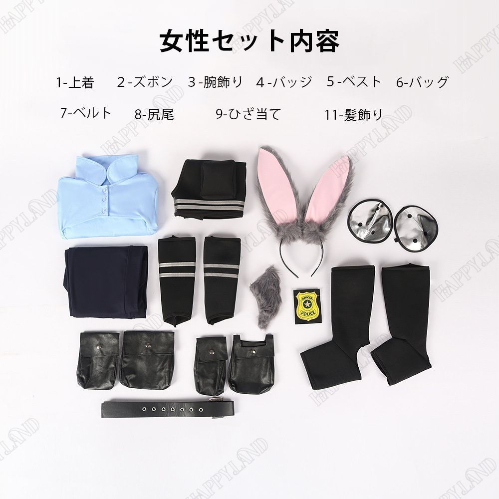 耳付き