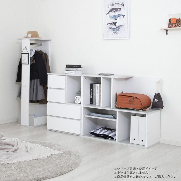 高さ調整できるハンガーラック ホワイト×グレー