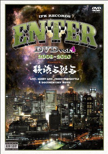 ENTER DVD VOL.4
