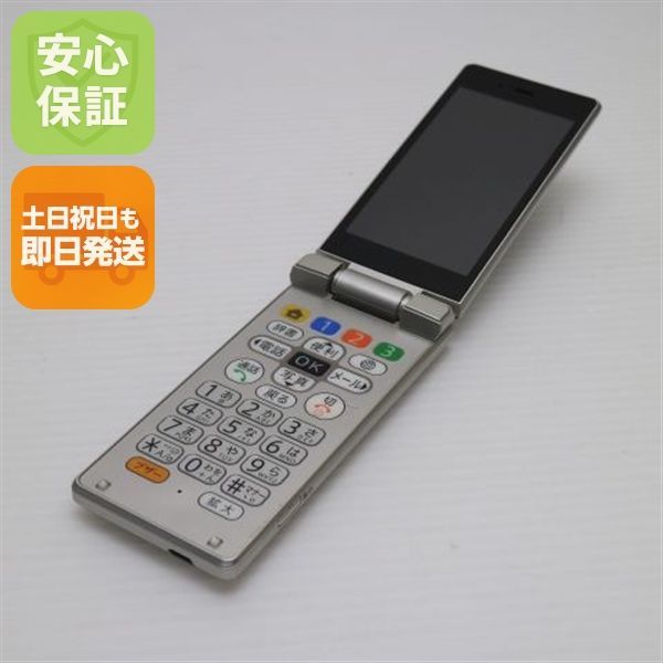 超 505SH かんたん携帯9 シルバー 白ロム ガラケー SOFTBANK SHARP 土日祝発送OK 00000