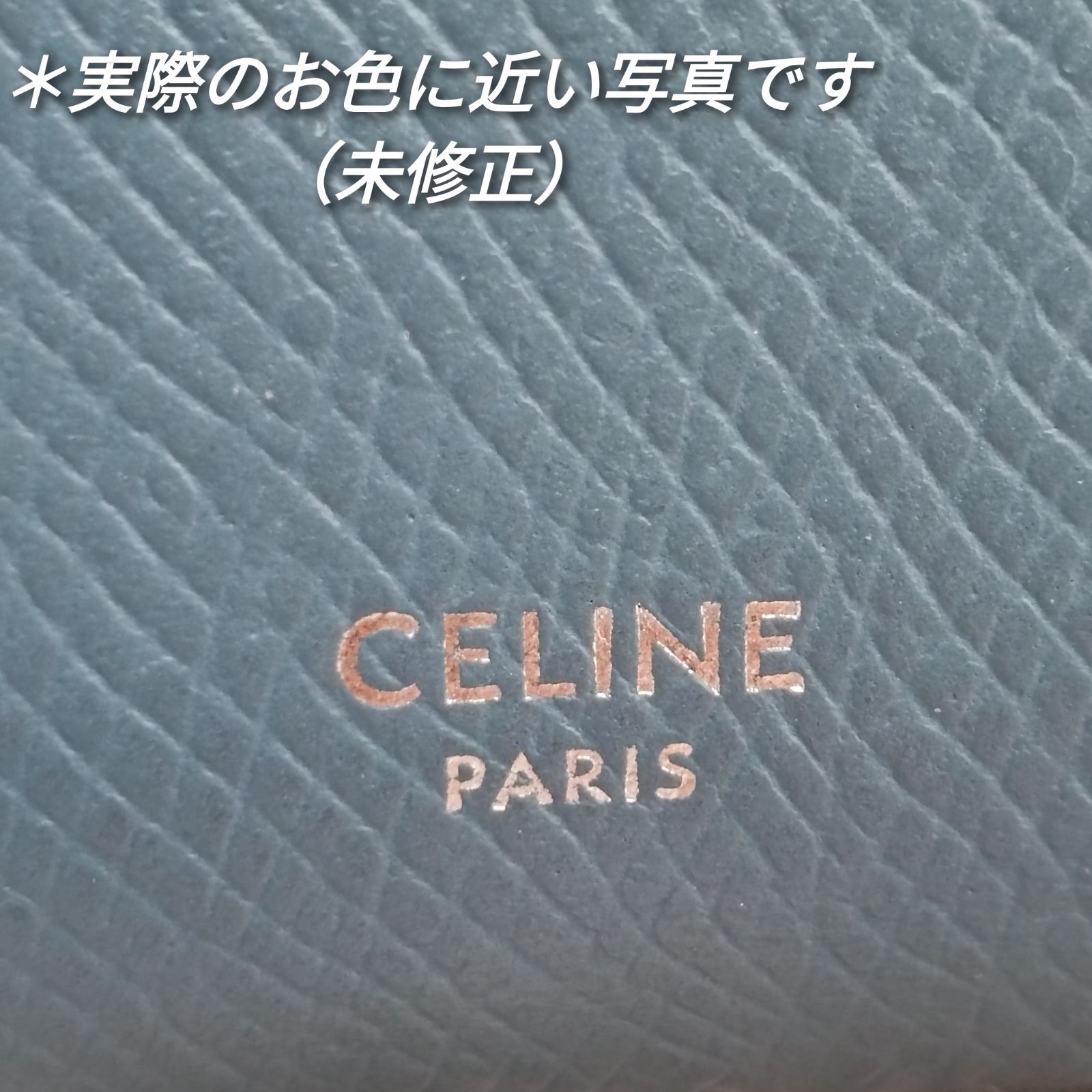 CELINE 》 セリーヌ ミディアム ストラップウォレット くすみ CELINE 》 セリーヌ ミディアム ストラップウォレット くすみ