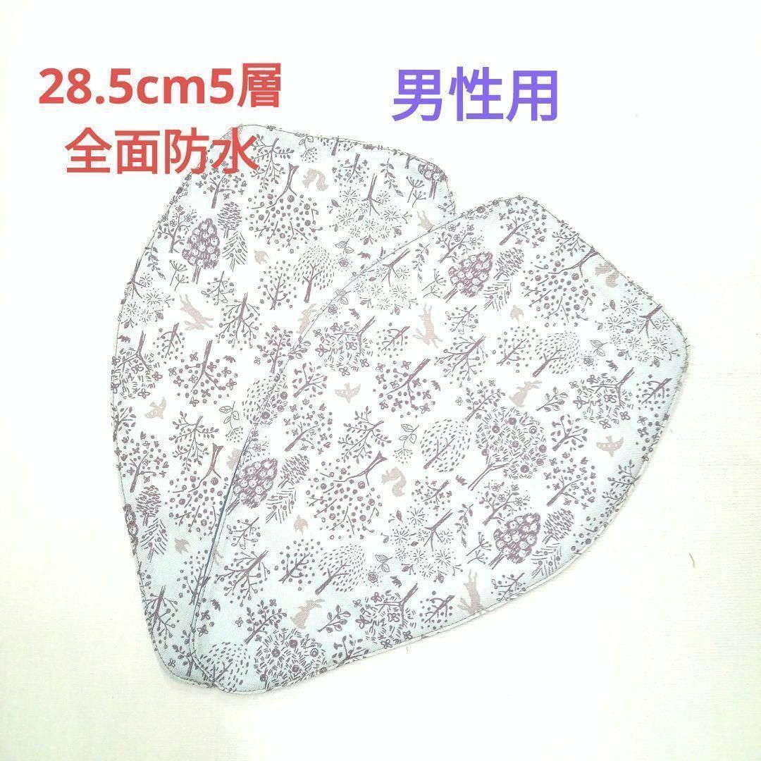 男性用 布パッド 尿もれ 軽失禁 2枚セット - メルカリ 男性用 布パッド 尿もれ 軽失禁 2枚セット - メルカリ