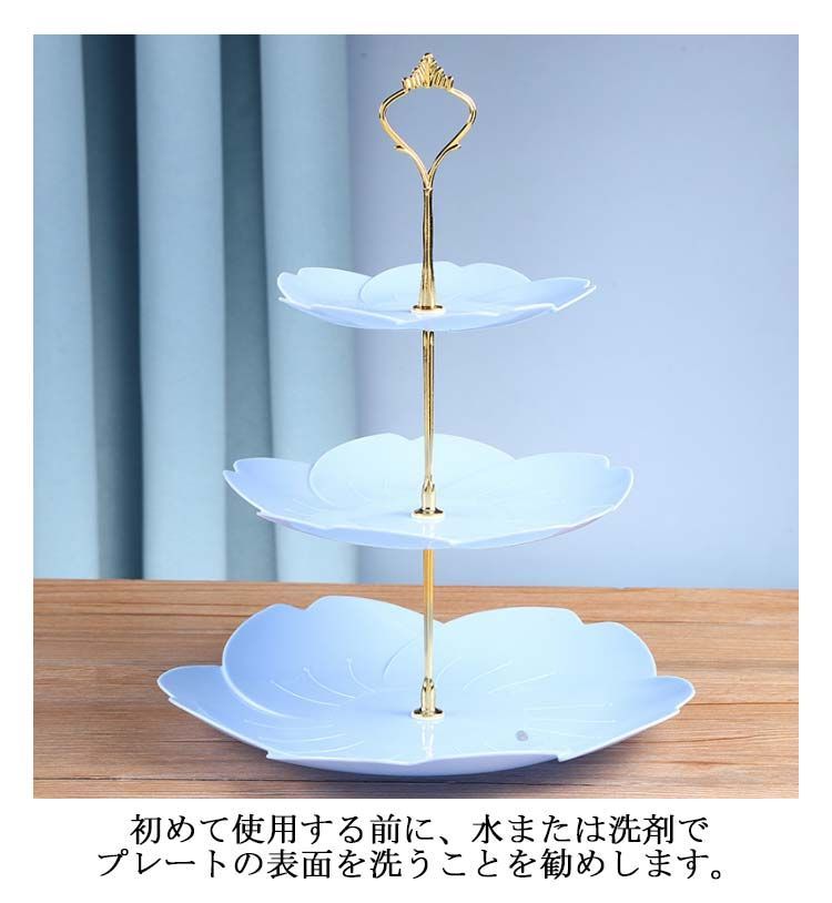 ケーキスタンド アフタヌーンティースタンド 三段ケーキスタンド