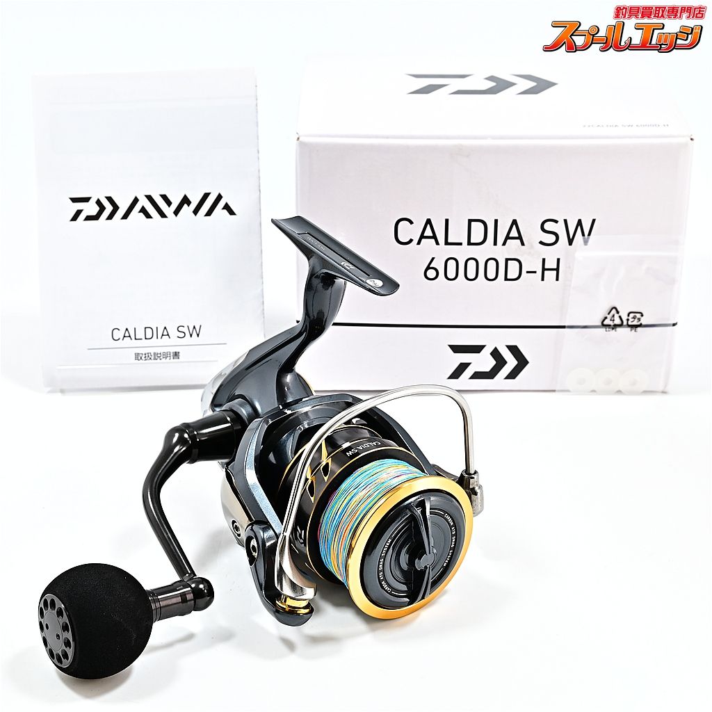 ダイワ 22カルディア SW6000D-H DAIWA CALDIA m42332
