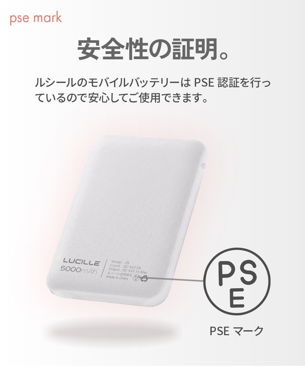 モバイルバッテリー 大容量 5000mAh 2台同時充電 急速 軽量 薄型 スリム コンパクト 防災 電源 防寒ベスト iPhone スマホ PSE