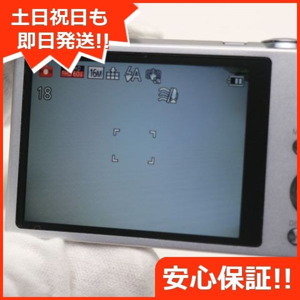 超美品 DMC-SZ9 LUMIX シルバー 即日発送 デジカメ Panasonic 本体