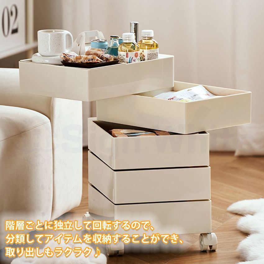 キャスター付き 5段
