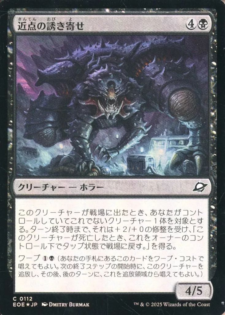 マジック:ザ・ギャザリング Amazon.co.jp: マジック:ザ・ギャザリング サンダー