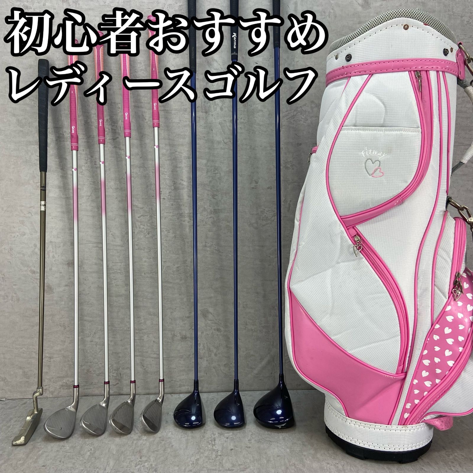 ツアーステージ フィットウェイ レディースゴルフ クラブセット 8本 L 右利き用 TOURSTAGE Fitway