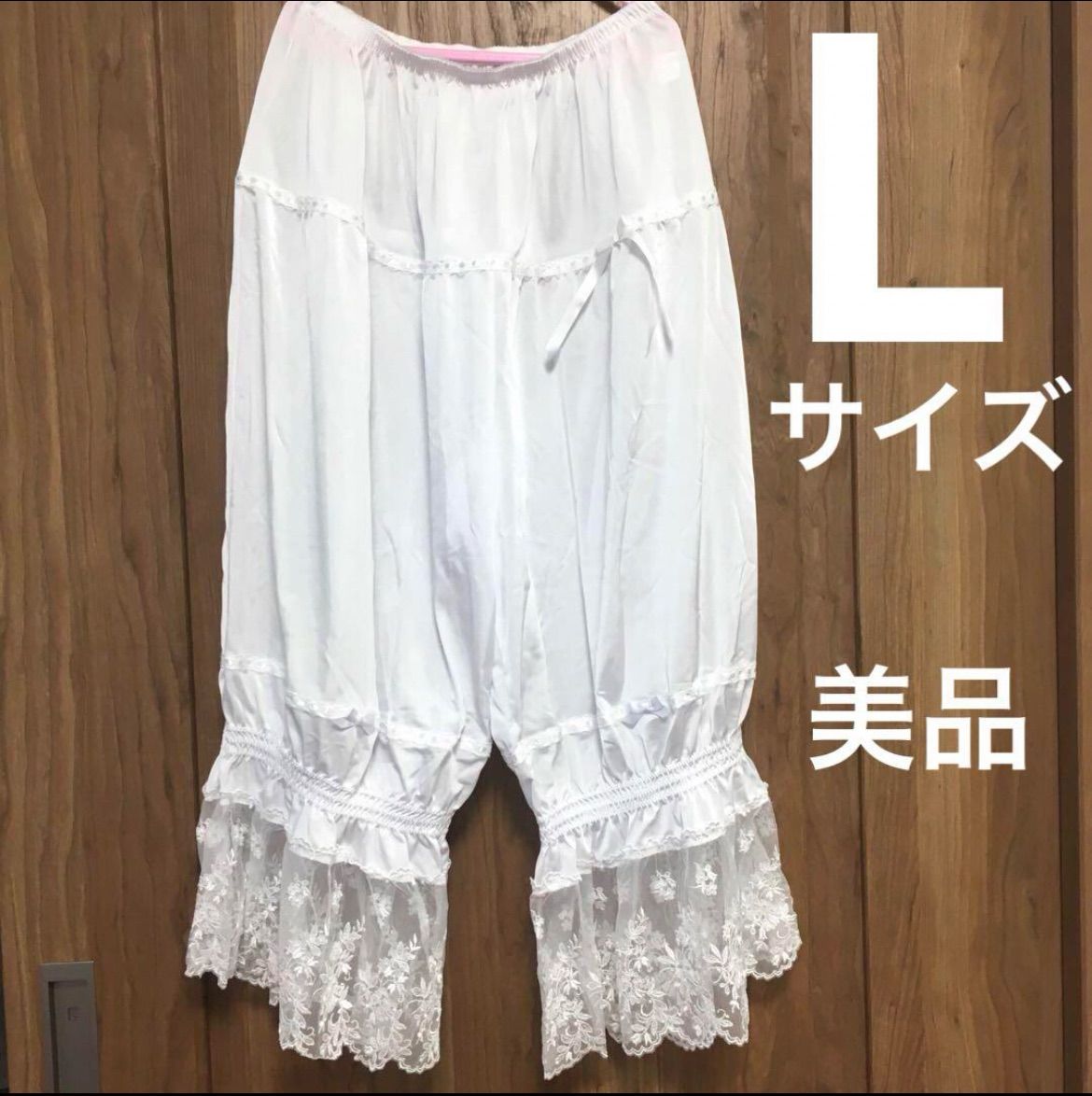 1回のみ超美品♡セモアブライダルインナー ドロワーズ Lサイズ - メルカリ