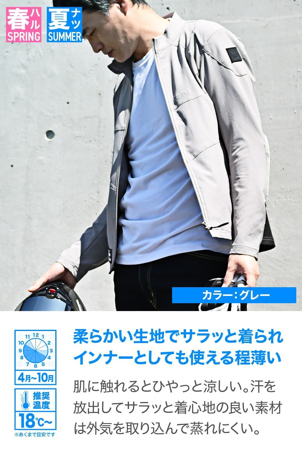 DJ-008 グレー