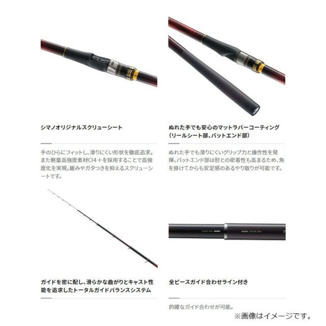 シマノ 23マスターチューン 尾長 2.5号-53 | 釣具 釣り フィッシング