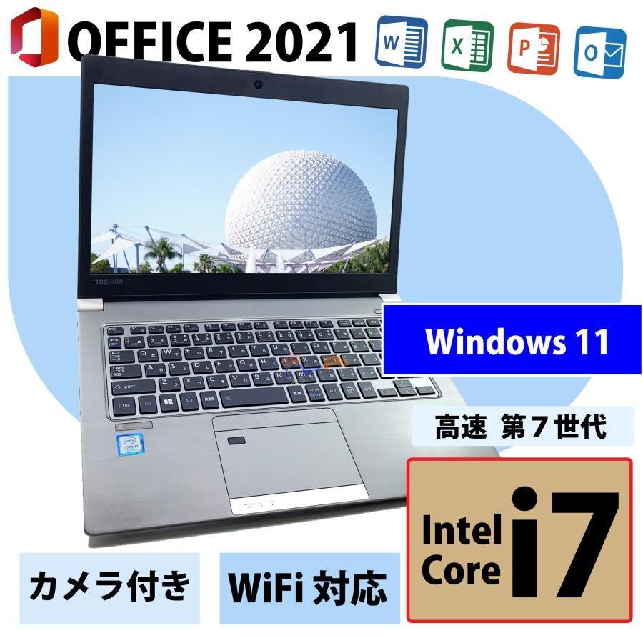 Win11 Core i7 中古ノートパソコン, 【東芝 R63/j】MS オフィス付き