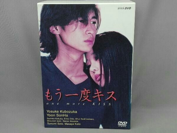 もう一度キス DVD 5巻セット DVD もう一度キス 1~5 BOXセット - メルカリ