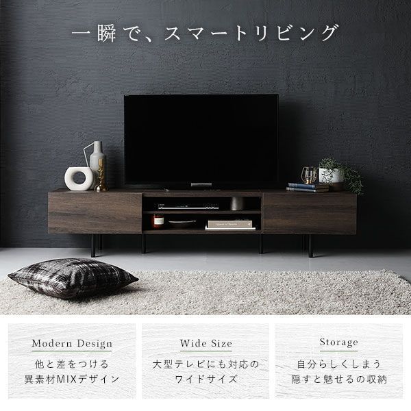 ワイド 異素材 テレビ台 幅 120 cm ストーングレー 9349