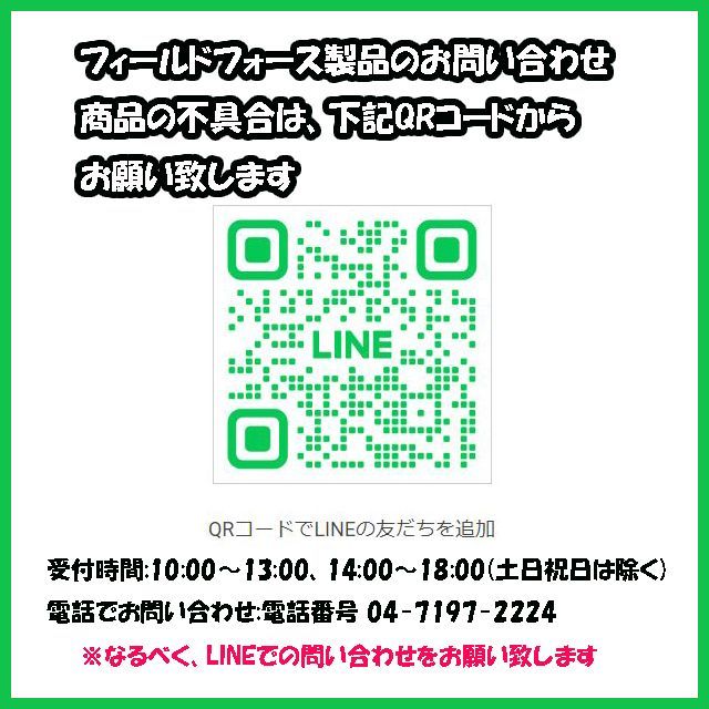 オートリターン