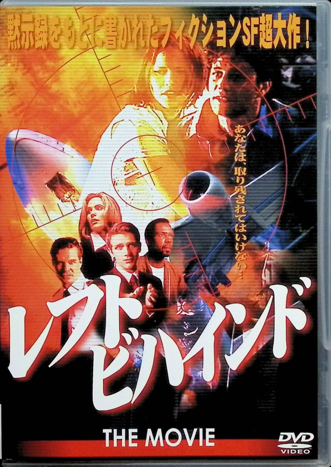 レフトビハインド THE MOVIE DVD